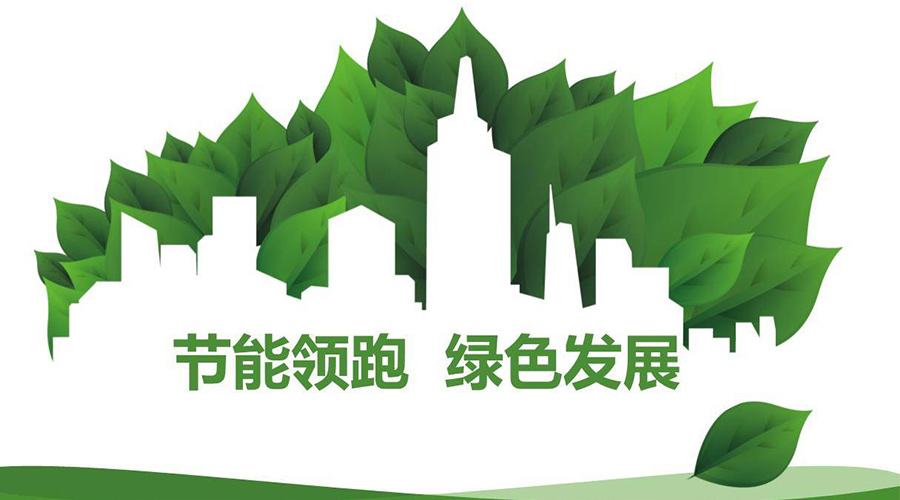 綠色節(jié)能大趨勢(shì)！如何正確挑選節(jié)能衣物烘干機(jī)廠家？