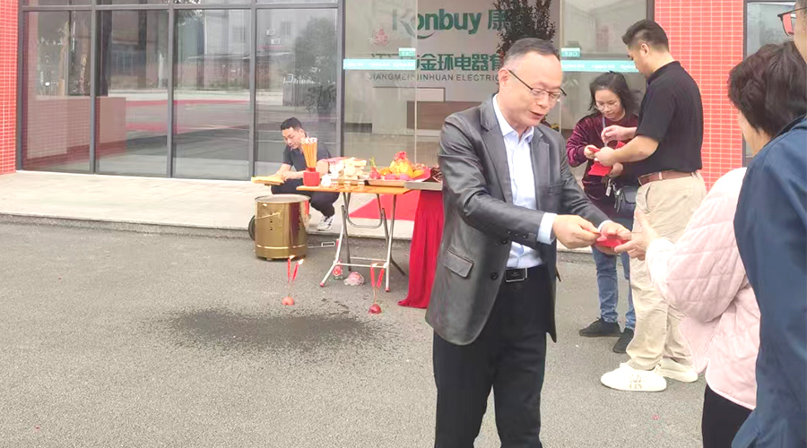 開(kāi)工好兆頭！金環(huán)電器為全體員工發(fā)放紅包福利！