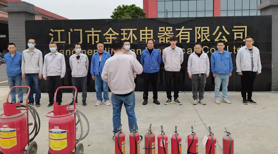 安全無小事！金環(huán)電器舉行2022年度應(yīng)急救援與疏散演練