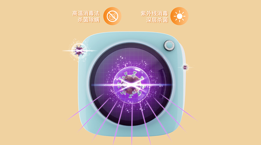 雨天易滋生細菌！小型烘干機如何對內(nèi)衣褲除菌