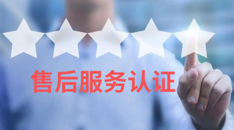 家用衣物烘干機(jī)生產(chǎn)廠(chǎng)家售后服務(wù)包括哪些？