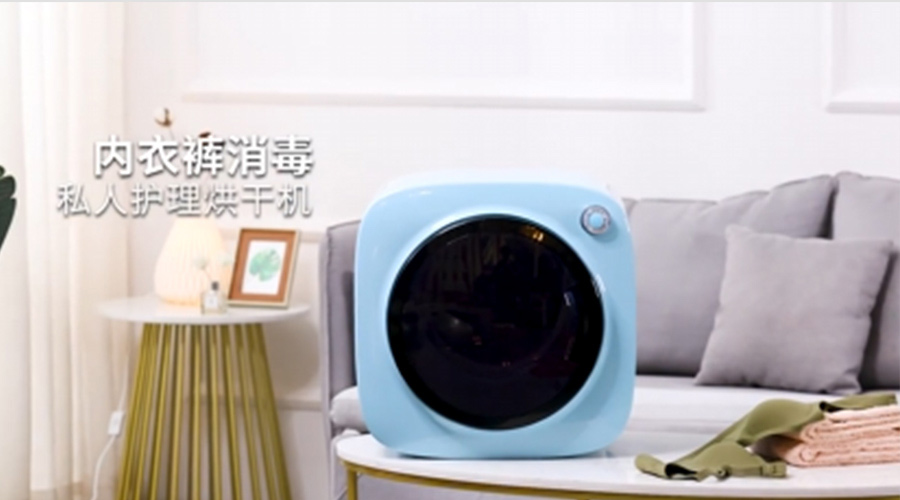 節(jié)能家電受寵！如何選擇小型節(jié)能烘干機代工廠家