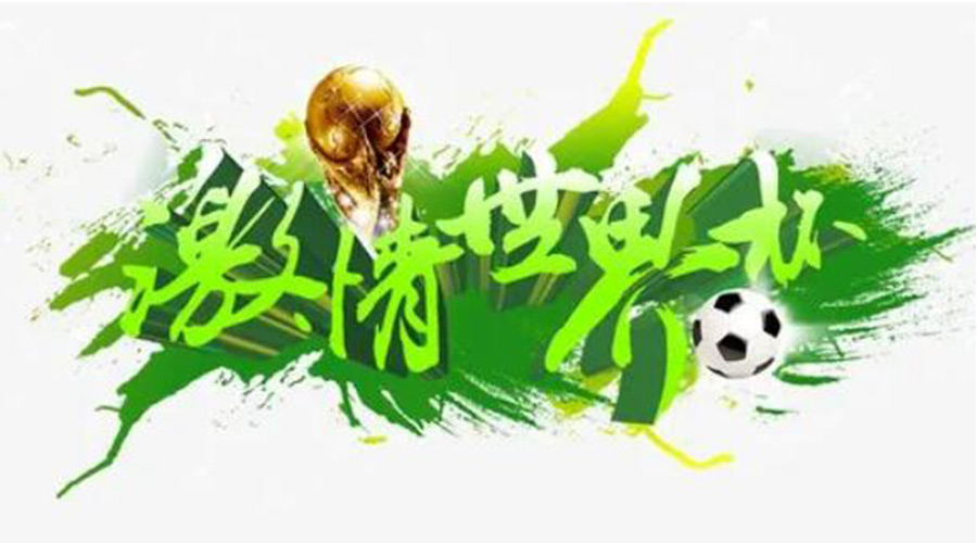 世界杯開賽！衣物烘干機速干除菌足球服、球襪 舒適踢球