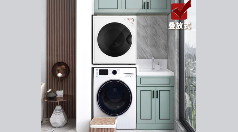 洗烘套裝受寵！洗烘套裝是否可以分開選購