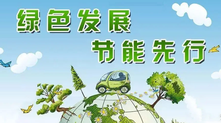 全國節(jié)能宣傳周！金環(huán)電器衣物烘干機如何實現(xiàn)節(jié)能效果