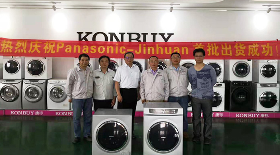 6年滾筒干衣機(jī)代工合作！松下為何如此信任金環(huán)電器