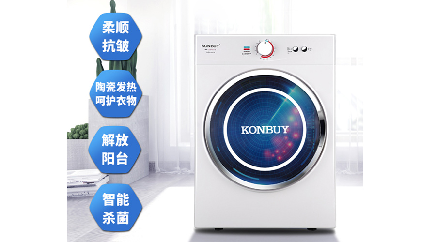 衣服烘干機(jī)優(yōu)缺點(diǎn)，是真香還是弊端多呢？