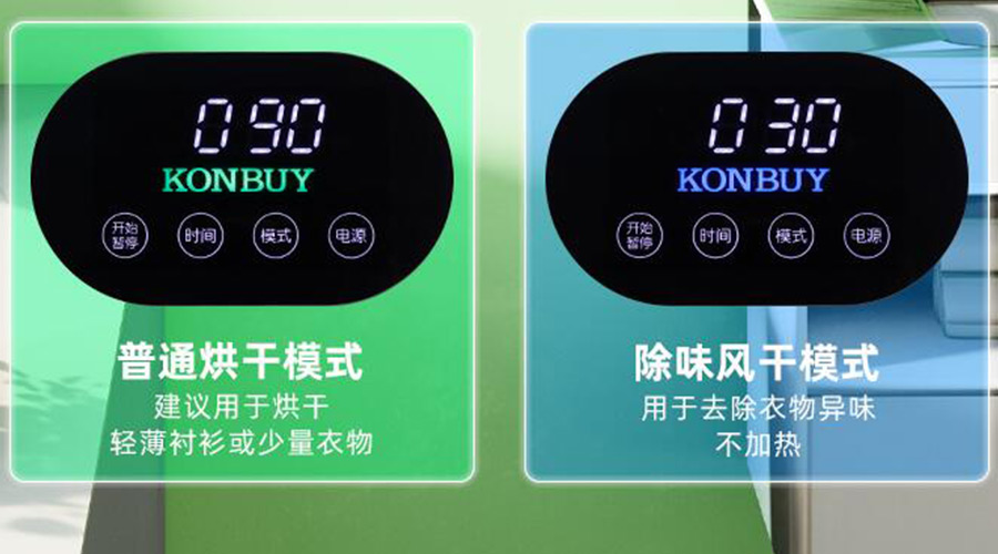 妙招！衣物烘干機一招快速清除衣物上的火鍋味、煙味！