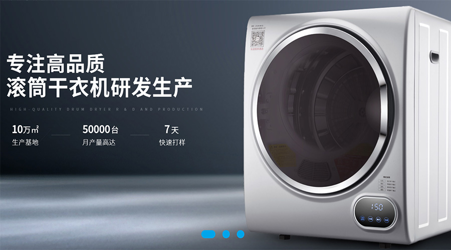 兩會(huì)關(guān)鍵詞“穩(wěn)！”  金環(huán)電器堅(jiān)定不移穩(wěn)中求進(jìn)謀發(fā)展！